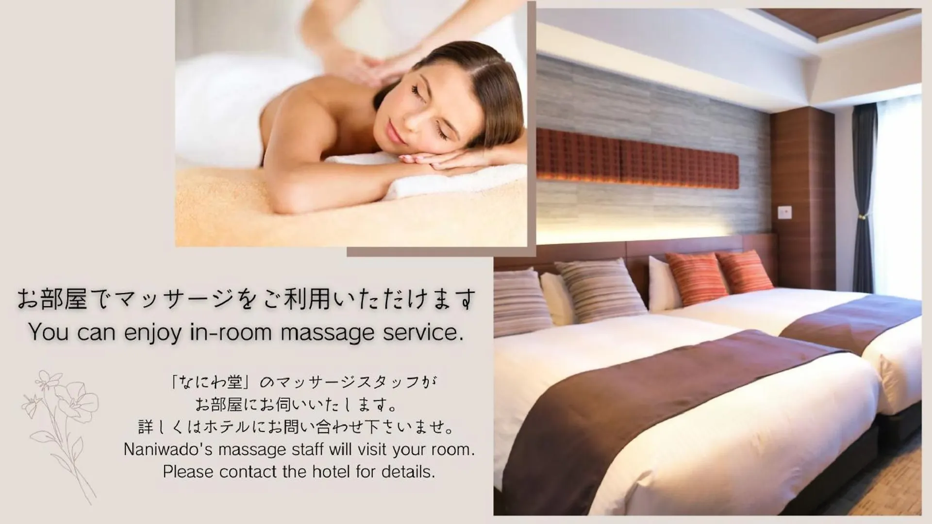 Luxcare Hotel Osaka